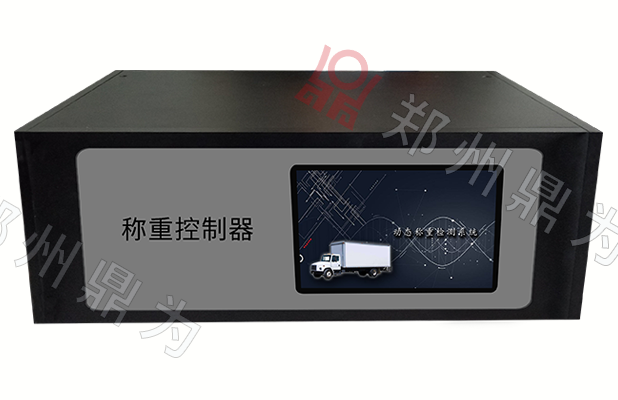 整车式动态称重仪表